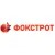 Фокстрот