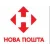 Новая Почта